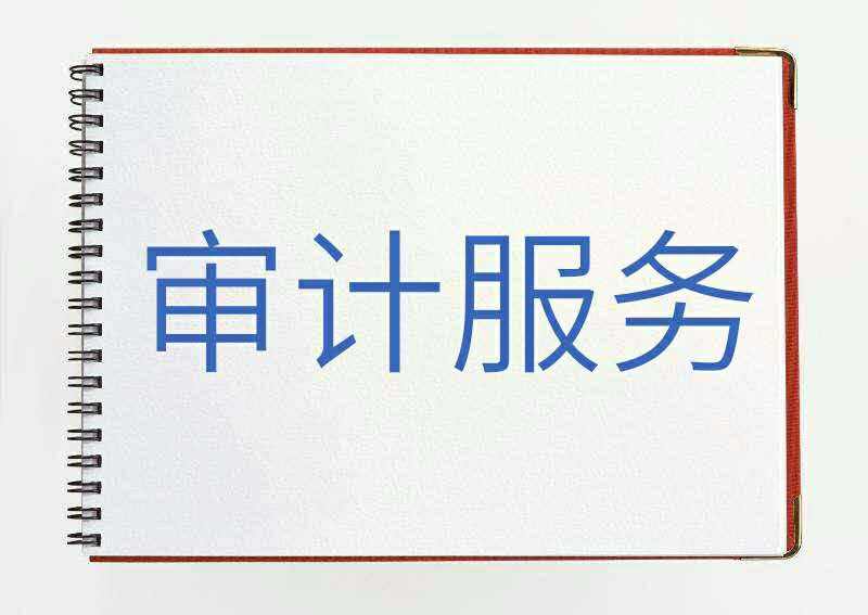 呼市代办公司注册