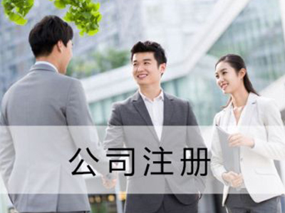 玉泉区哪家做财务外包选哪家