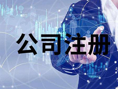 银川专业代理记账选哪家