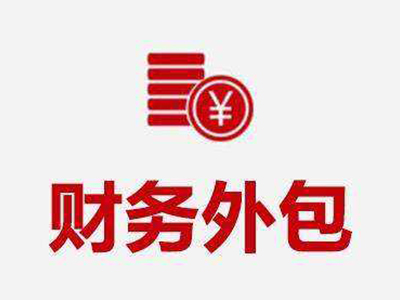 如意哪里有代办营业执照费用
