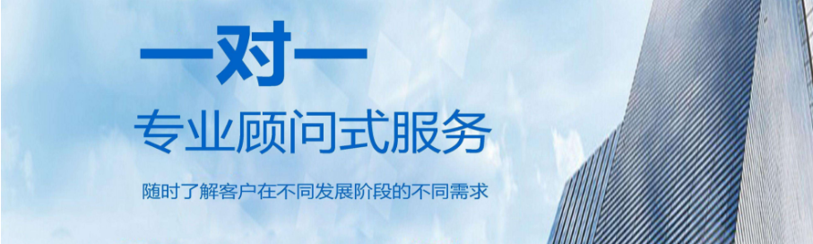 呼和浩特代理记账